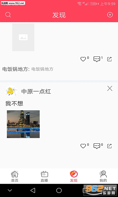 �Ź�app��ͼ3