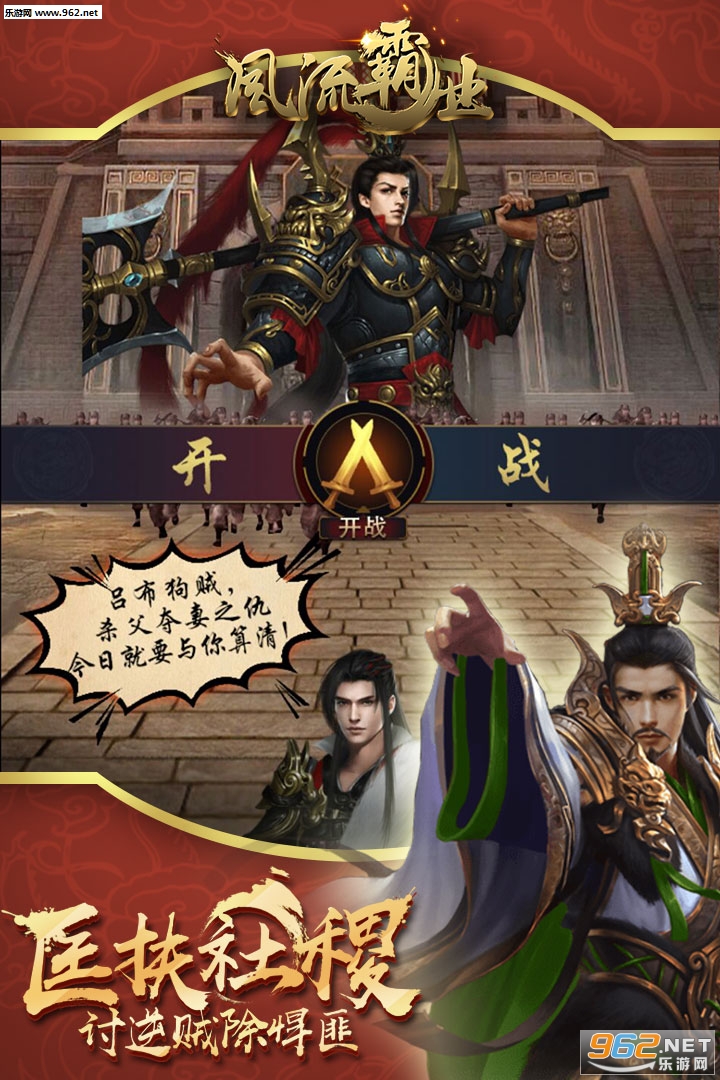������ҵ���ΰ��ͼ3