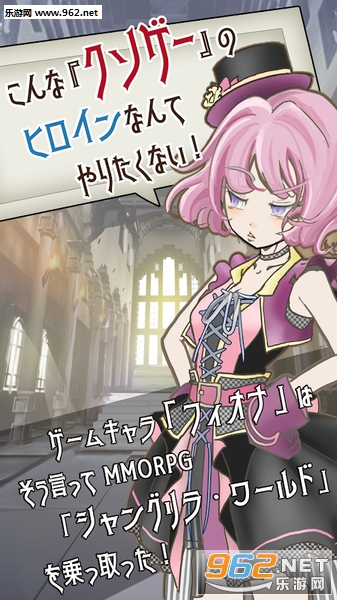 シャングリラ?ワールド(香格里拉世界安卓版)截图0