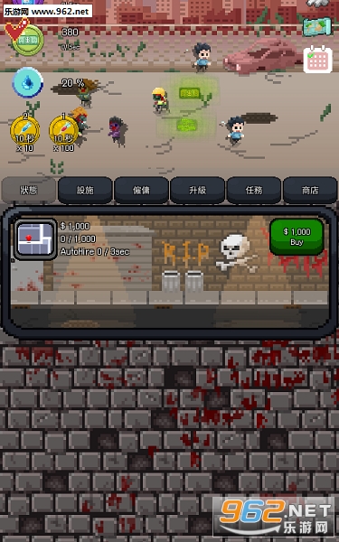 ZombieWar(���罩ʬս����׿��)��ͼ2