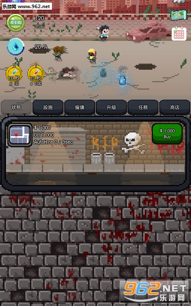 ZombieWar(���罩ʬս����׿��)��ͼ3
