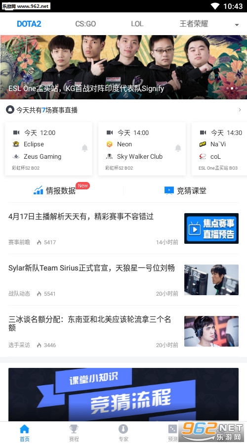 �羺��ʦ���°�v2.9.1��ͼ1