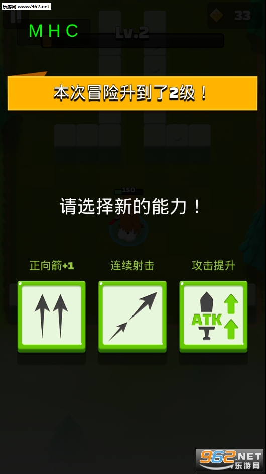 ������Archero���ν�ͼ3