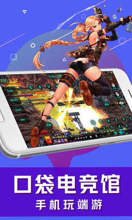 �ڴ��羺��appv1.0.1��ͼ0
