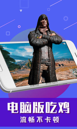 �ڴ��羺��appv1.0.1��ͼ1