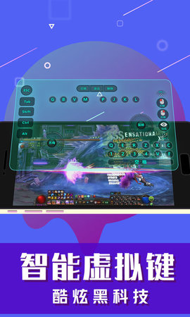 �ڴ��羺��appv1.0.1��ͼ2