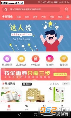 �����ʡappv3.5.20��ͼ0