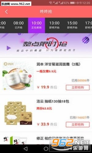 �����ʡappv3.5.20��ͼ2