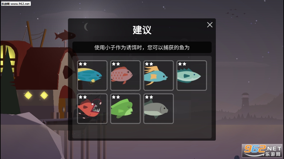 FishingLife(�������İ�׿��)��ͼ2
