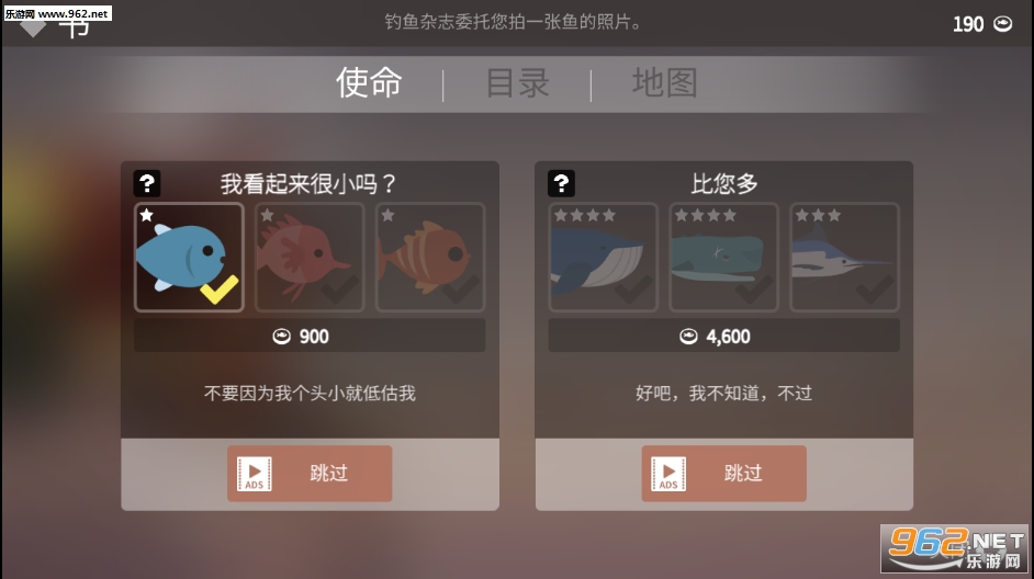 FishingLife(�������İ�׿��)��ͼ3