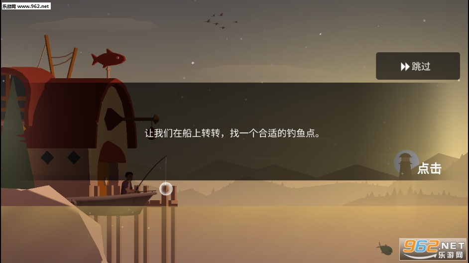 FishingLife(�������İ�׿��)��ͼ6