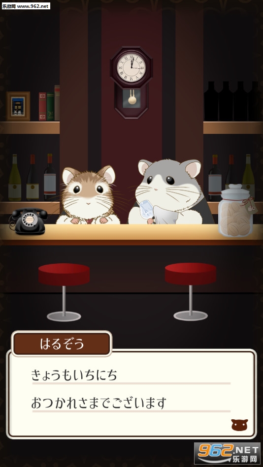 �ϥ�Bar(��ҹ����ưɰ�׿��)v1.0��ͼ0