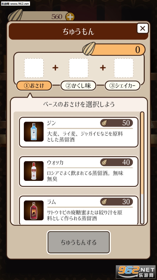 �ϥ�Bar(��ҹ����ưɰ�׿��)v1.0��ͼ3