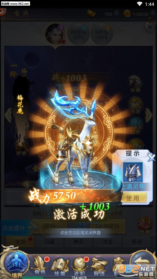 ����Ǭ�����ٷ���v1.0.1��ͼ3