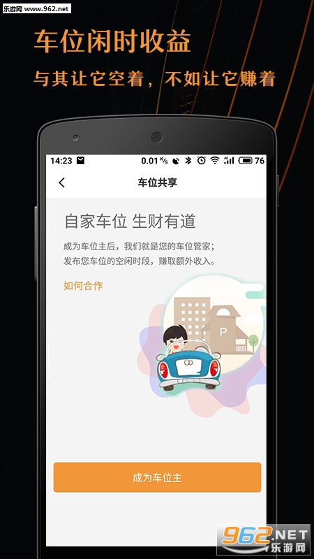 �Ƴ�λappv3.4.0��ͼ1