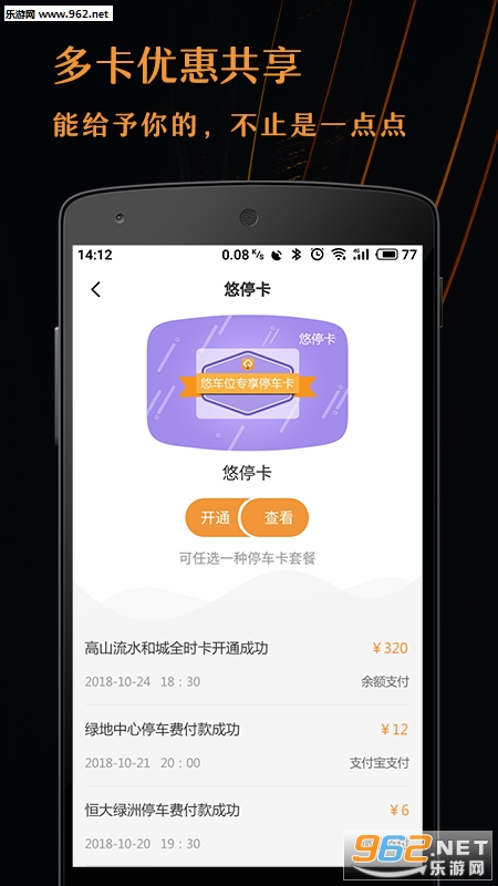 �Ƴ�λappv3.4.0��ͼ2
