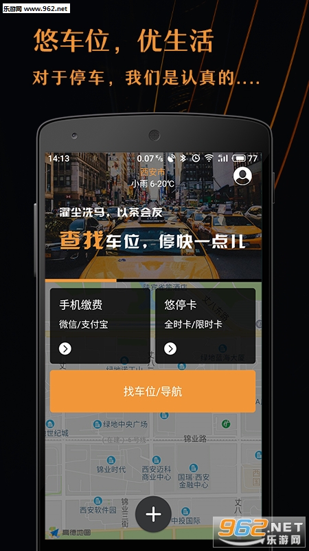 �Ƴ�λappv3.4.0��ͼ3