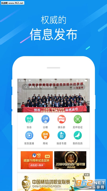 �й��Ÿ�Э��ٷ���v1.3.0��ͼ0