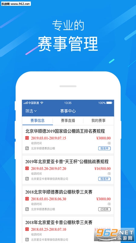 �й��Ÿ�Э��ٷ���v1.3.0��ͼ1