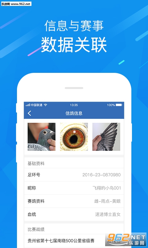 �й��Ÿ�Э��ٷ���v1.3.0��ͼ2