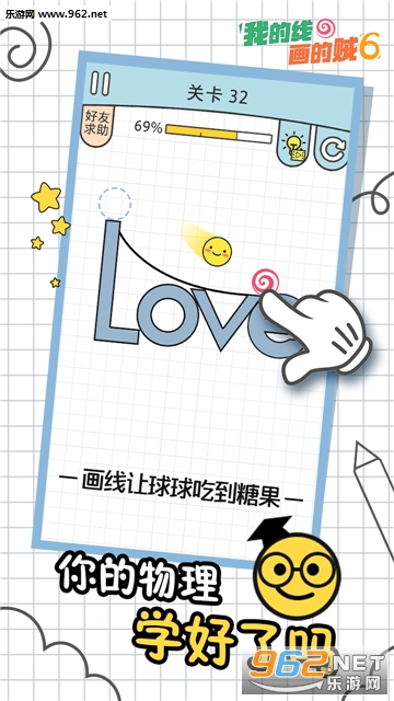 �ҵ��߻�����6���°��ͼ0