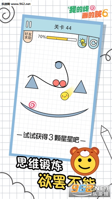 �ҵ��߻�����6���°��ͼ3