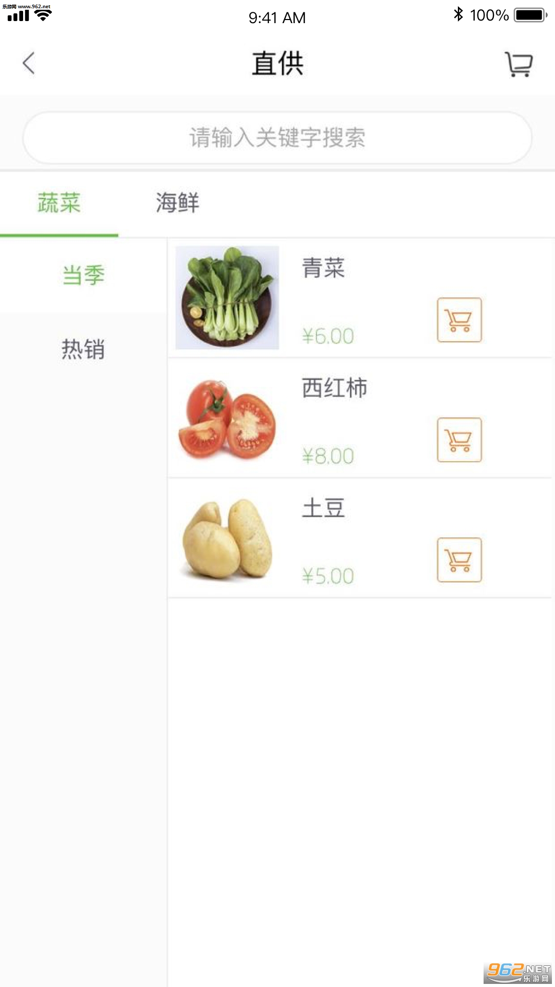 ����������׿��v4.2.8��ͼ2