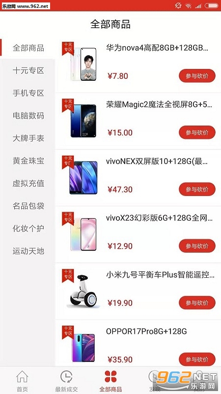�����̳ǹٷ���v1.0.1��ͼ1