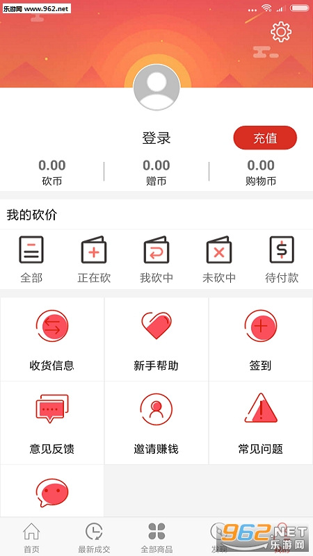 �����̳ǹٷ���v1.0.1��ͼ2