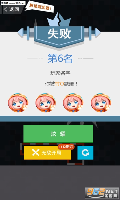 飞刀大神安卓版截图2