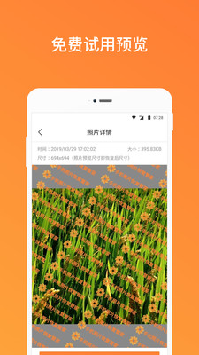 �ֻ���Ƭ�ָ��ܼҰ�׿��v1.13.4��ͼ1