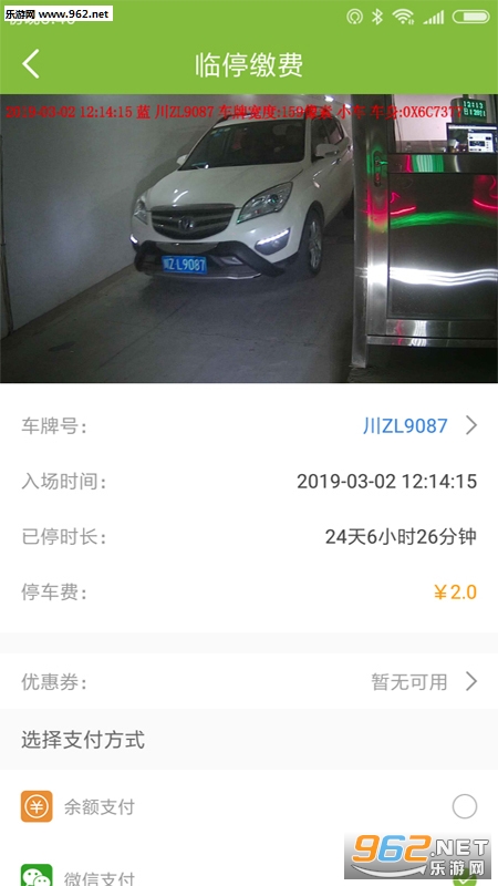 ���Ķ���׿���ͼ2