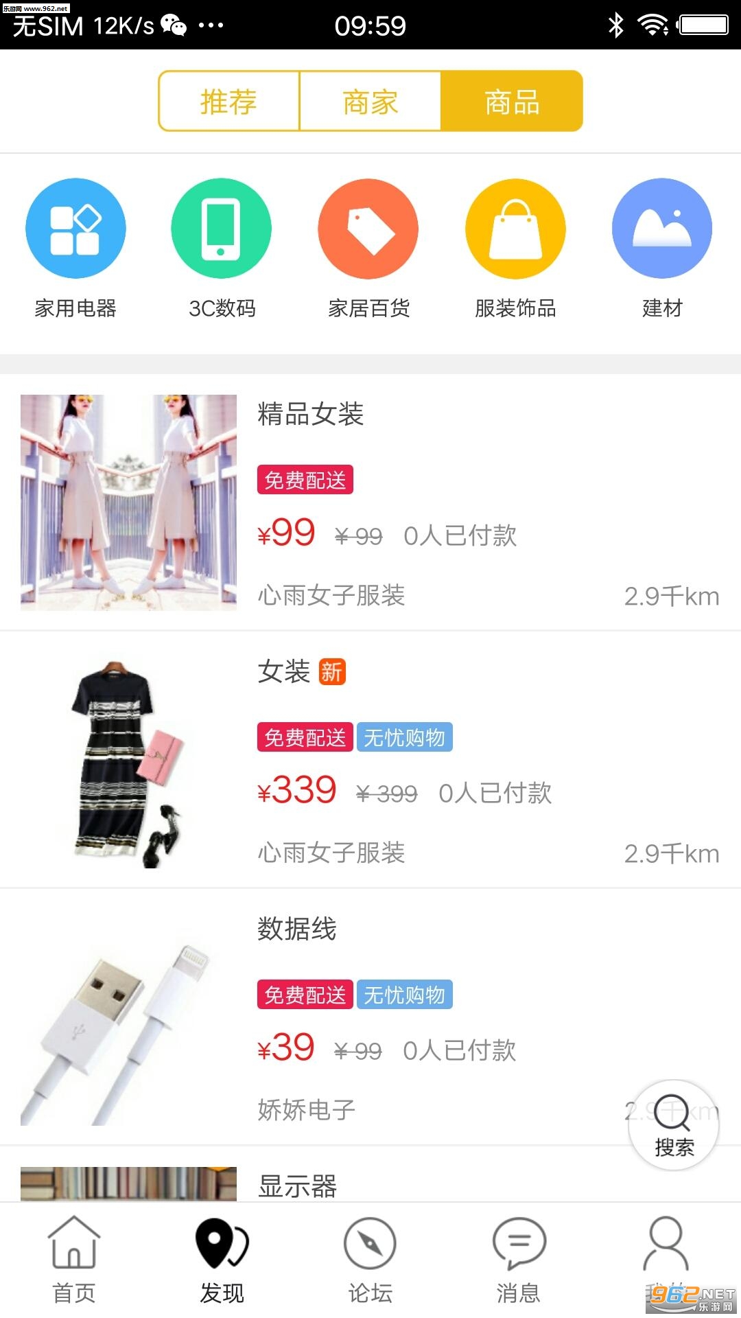 ��ˮͬ�ǰ�׿��v4.6.5��ͼ2