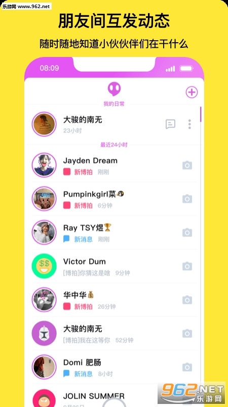 ����appv1.1.0��ͼ2