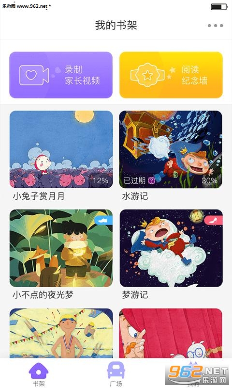 �������갲׿��v2.0.9��ͼ0