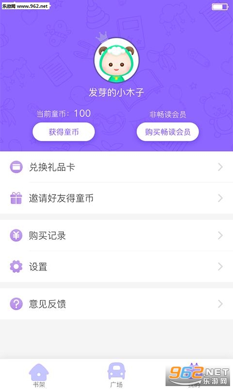 �������갲׿��v2.0.9��ͼ2