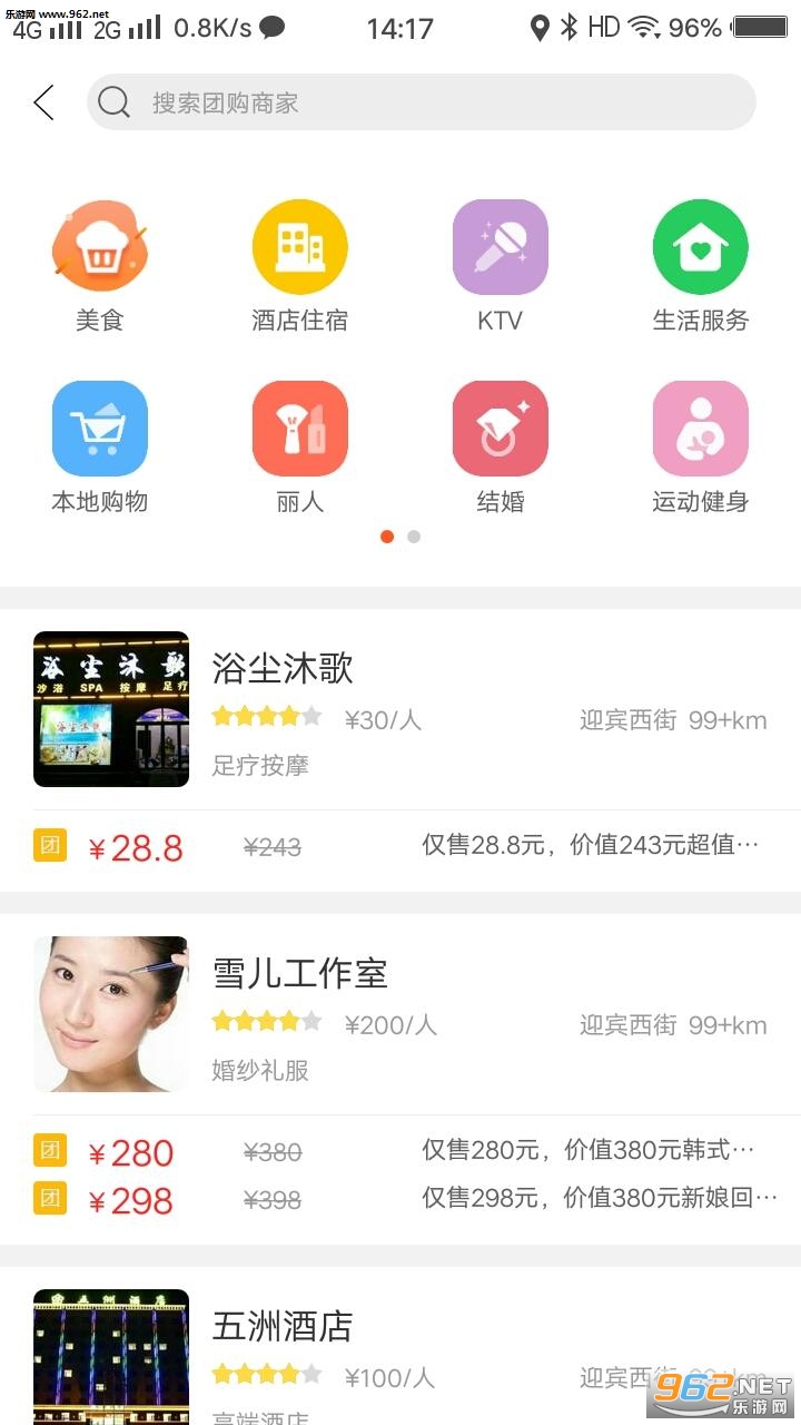 ��կ�׹�appv2.0.2��ͼ1