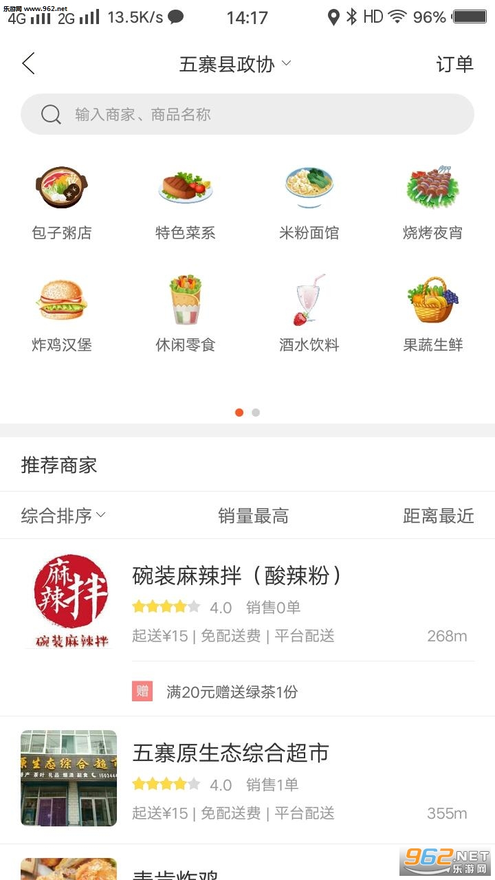 ��կ�׹�appv2.0.2��ͼ2
