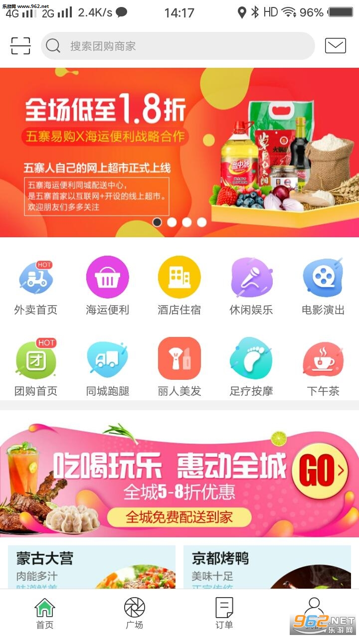 ��կ�׹�appv2.0.2��ͼ3