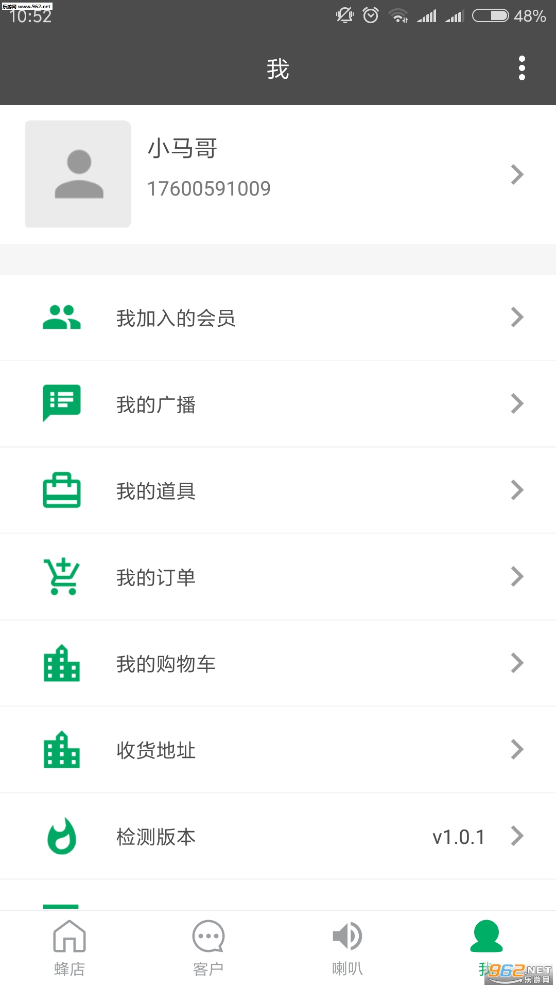���appv1.1.0��ͼ0