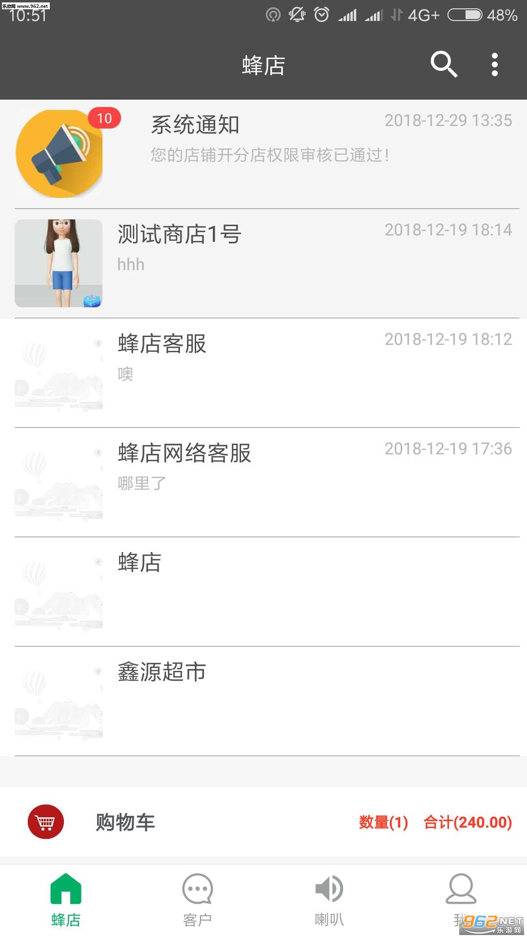 ���appv1.1.0��ͼ1
