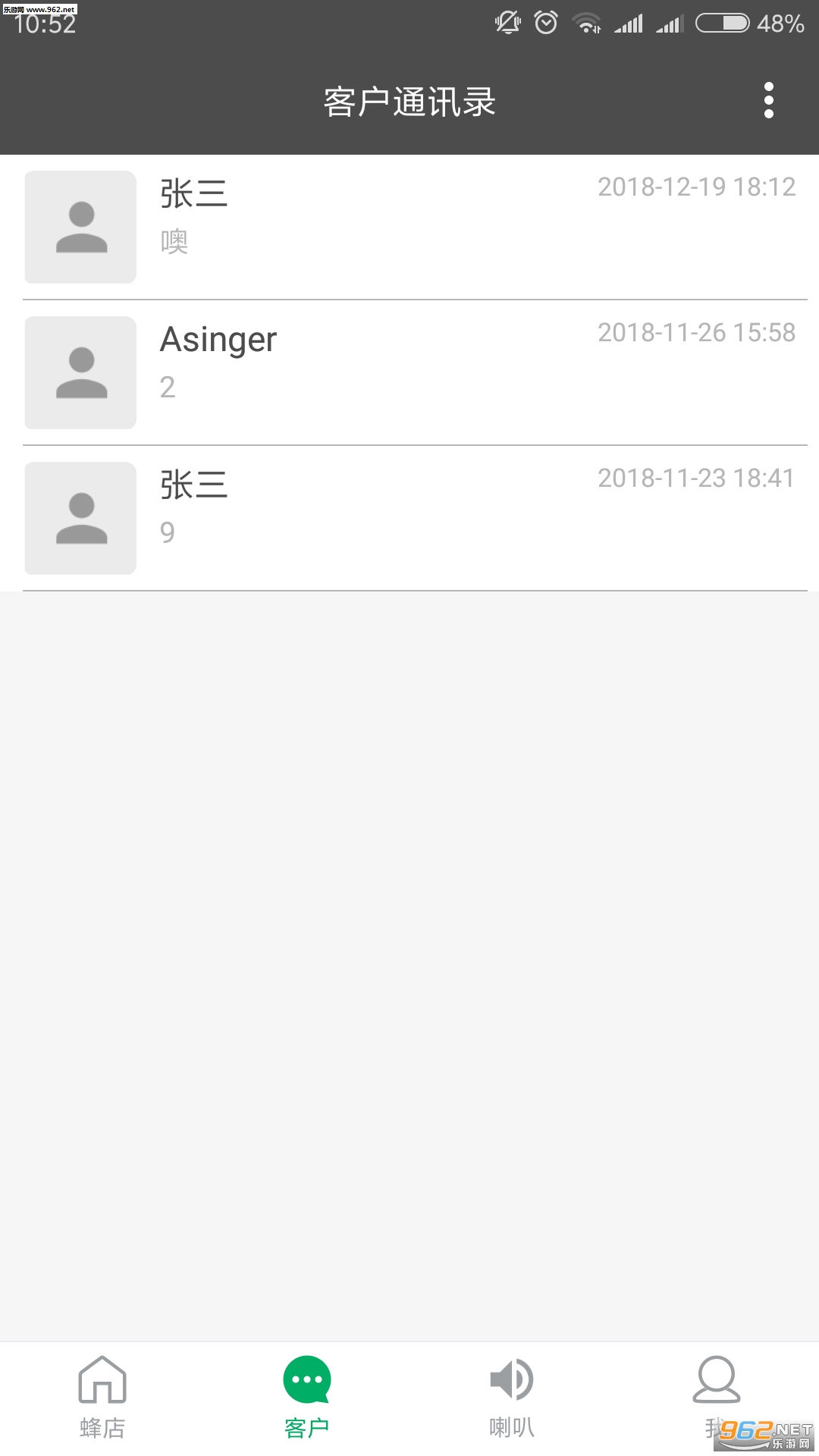 ���appv1.1.0��ͼ2