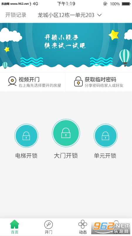 �нйܼ�app��ͼ0