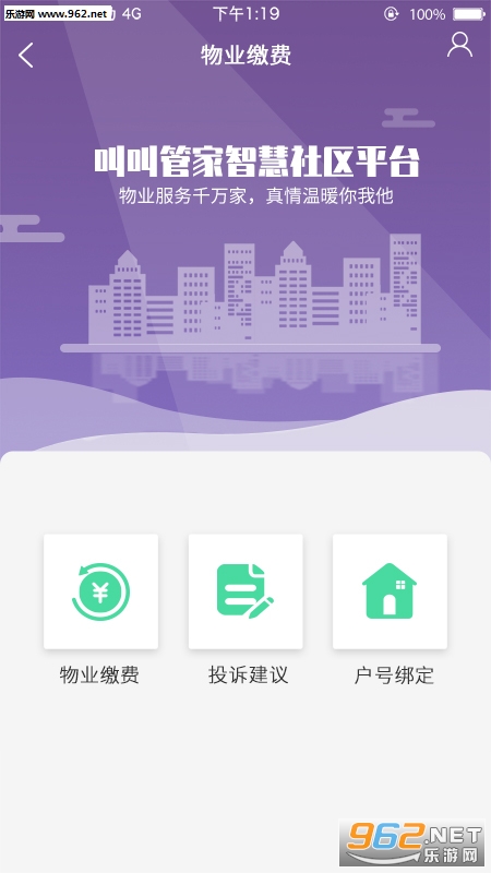 �нйܼ�app��ͼ1