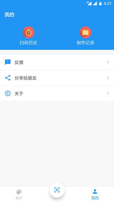 ɨ���鰲׿��v3.4.0��ͼ0