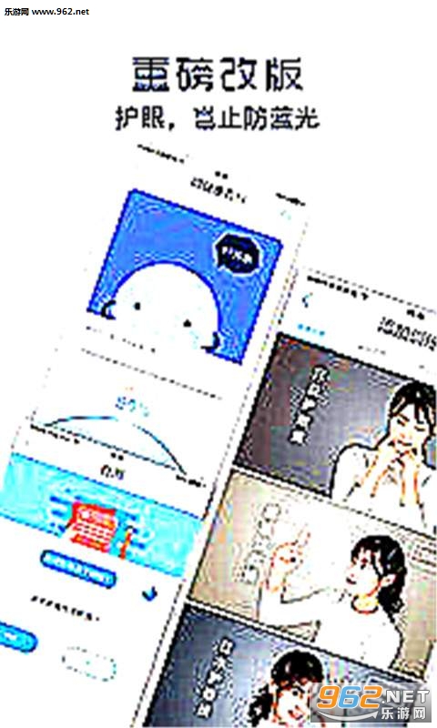 ���۱��䰲׿��v9.5��ͼ3