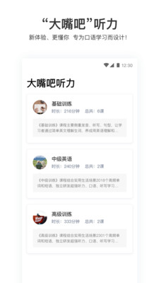 ���������appv3.0.5��ͼ1