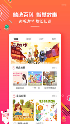 ��������appv1.0.2��ͼ0