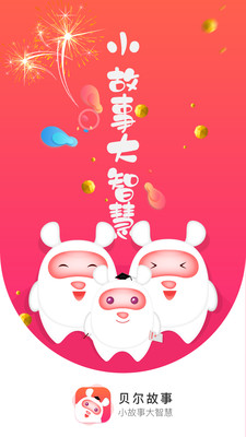 ��������appv1.0.2��ͼ3