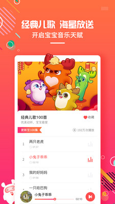 ��������appv1.0.2��ͼ2